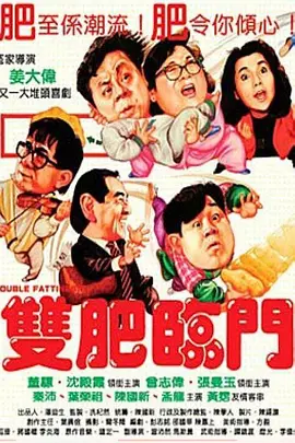 好的继母