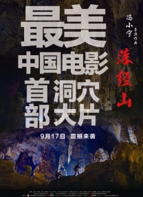 好的继母